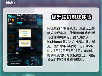 艾尔登法环🔥黑夜君临碎身巨颚与阿德尔打法揭秘💥截图4