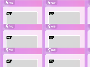 元梦之星天际赛跑🔥速通秘籍截图4