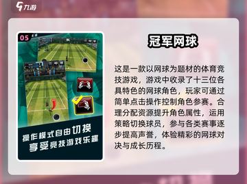 🔥2024必玩！经典棒球游戏合集⚾截图6