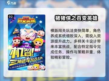 🔥2025最燃四驱兄弟游戏推荐🚗💨截图3