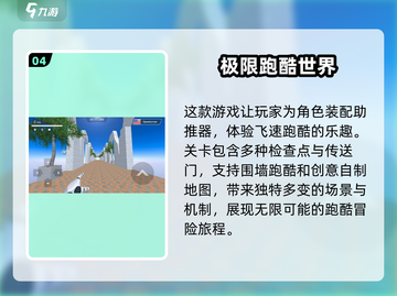 🔥2025必玩卡牌跑酷手游排行榜✨截图5