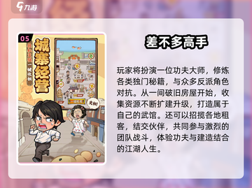 🔥2025六月必玩新游TOP榜来袭！🎮截图6
