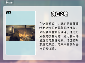 无广告单机游戏合集💥，2025必备🔥截图3
