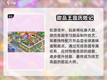 喂胖女生的吃蛋糕游戏推荐🎂截图6