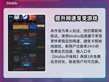 如龙8🔥全CD位置收集攻略📍超详细！截图10