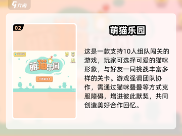 🐾2025必玩！超人气小猫咪游戏推荐榜单🎮截图3