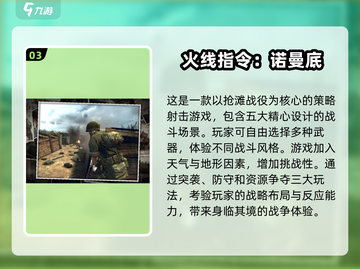 🔥经典单机枪战游戏合集🎉2025玩家必玩截图4