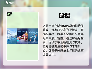 🎮2025画质炸裂单机手游TOP榜🔥截图6