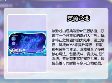 🔥2025耐玩打怪升级手游TOP榜💥截图3