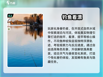 🔥2021超好玩捕鱼手游推荐！🎮截图3