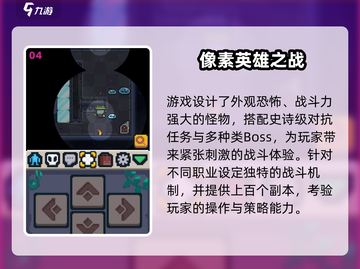 🔥2025热门像素RPG冒险游戏推荐🎮高人气手游合集来袭！截图5