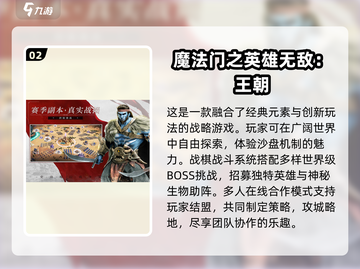 卡通战棋游戏推荐✨2025最🔥耐玩清单🎉截图3