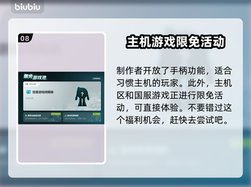 BerserkorDie加速器哪个好？玩游戏不卡顿的秘密武器🔥🎮截图9