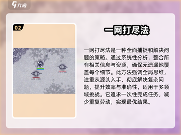阿瑞斯病毒🔥铠鼠打法技巧分享，快速击败不是梦！截图3