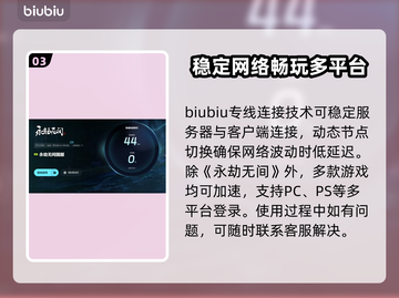 永劫无间卡顿🔥用这款加速器流畅吃鸡！截图4