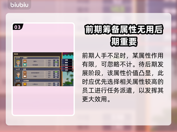 潜水员戴夫筹备全解析🎉，游戏达人必看！截图4