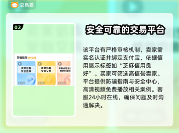 魔兽世界金币交易网站推荐🔥专业又安全！🎮截图3