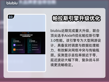 🎮空洞骑士丝之歌延迟丢包？一招解决！截图4