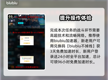 第一后裔沉睡谷🔥超详细任务流程攻略🎮截图4