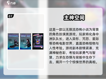 🎮冷门游戏TOP榜！经典遗珠大公开🔥截图8