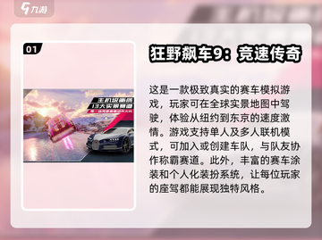 🔥2025超耐玩多人竞技游戏推荐🎮截图2