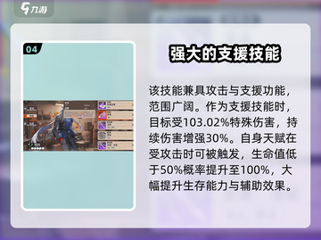 新月同行🔥黑桃技能强度爆表，必看攻略！♠截图5