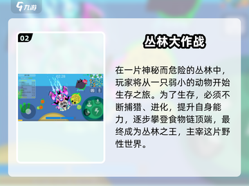🧨过年必玩！2025高人气多人手游推荐✨截图3