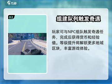 《异环测试资格获取全攻略🔥》🎮截图3