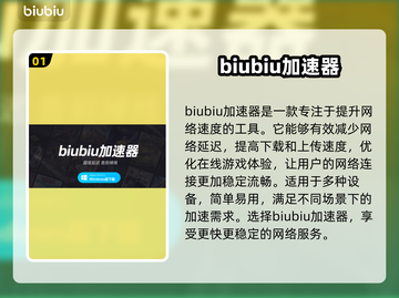 游戏王决斗链接🔥加速器推荐下载🔗截图2