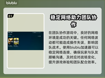 彩虹六号🔥加速器推荐，玩R6必备！🎉截图2