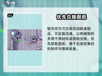 🔥《阿瑞斯病毒2》通关攻略大揭秘！🎮截图6
