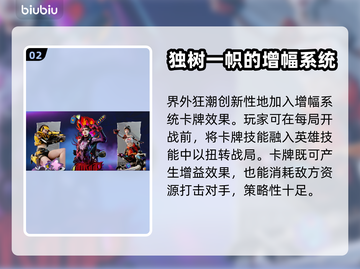 界外狂潮🔥国际服下载安装全攻略来啦！截图3