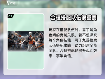新月同行🔥新手必看！快速上手攻略💡截图4