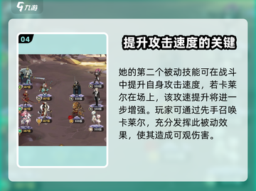 剑与远征2🔥瑟西亚技能全解析，助你战无不胜！截图5