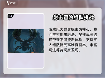 代号56💥激活码领取+内测申请全攻略！游戏党必看🔥截图5