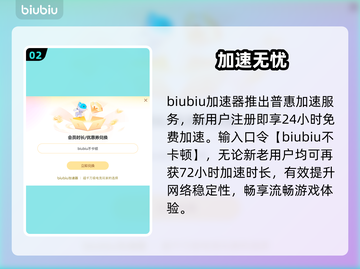 传奇游戏闪退？1招秒解决！💥截图3