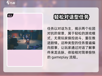 绝区零🔥喷漆获取大揭秘，色彩斑斓的决斗攻略来啦！截图3