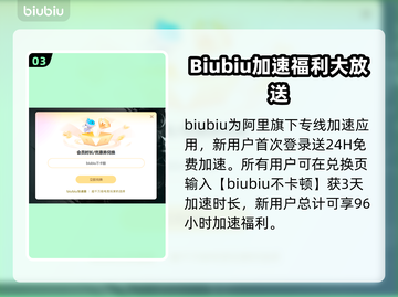 无光绝境🔥加速器推荐，选对轻松制胜！🎮截图4