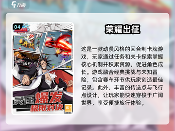 2025必玩🔥漫画游戏合集📖截图5
