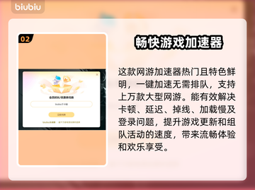 梦幻西游卡顿掉帧？❌这些解决方式让你畅玩🔥截图3