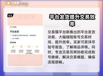和平精英账号交易渠道🔥安全可靠✨快来看看！截图4