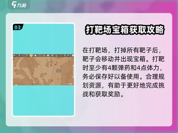 沙石镇时光💎野外箱子位置大曝光！快来看✔截图4