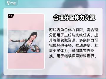 🔥仙剑世界内测下载渠道大曝光！🔥📌截图4
