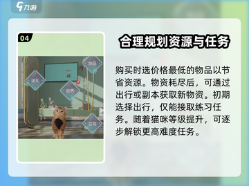 超喵星计划🔥新手必看！全网最详细攻略来了！截图5