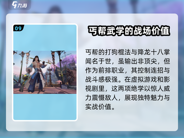 剑网3无界🔥全职业解析来了！你玩对了吗？截图10