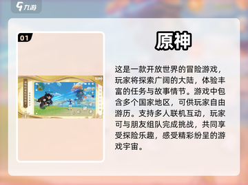 🔥安卓苹果互通手游排行榜来了！🎉截图2