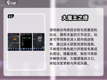 🎮2025最火塔防游戏大揭秘！🔥截图3