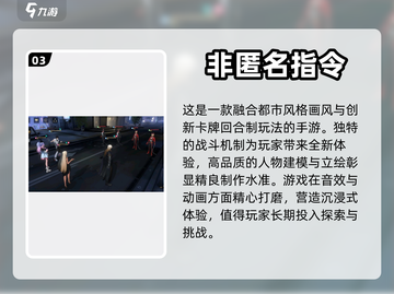 回合制游戏🔥2023必玩手游推荐✨截图4