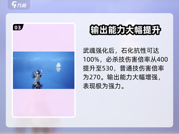 剑与骑士团🔥西菲斯强度爆表，速来围观！截图4