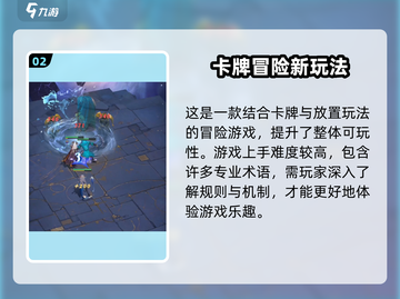 🔥《不朽箴言》公测时间曝光！🎮💥截图3